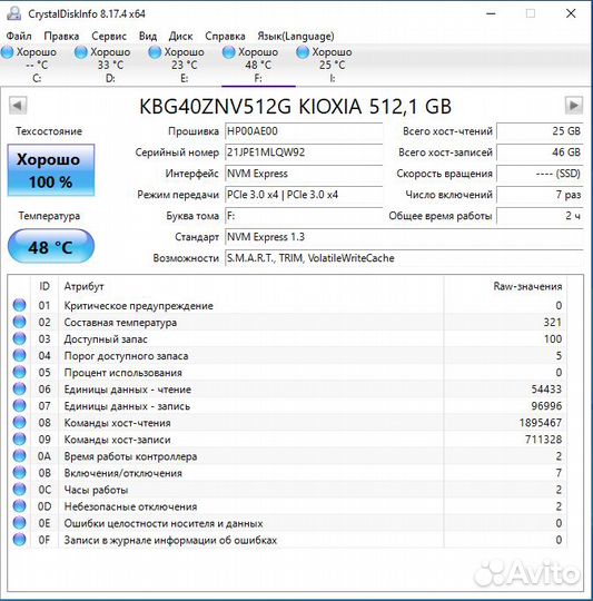 Ssd 512Gb kioxia m2 nvme