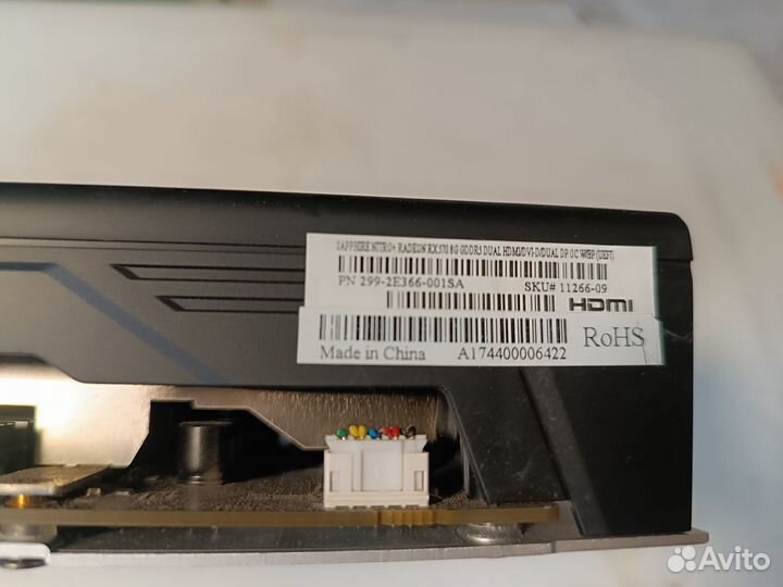 Sapphire RX570 Nitro 8Gb