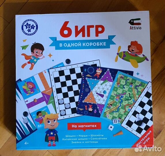 Игра настольная Attivio