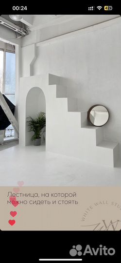 Аренда фотостудии