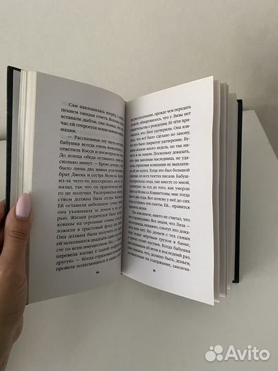 Книги Загадка Ранчо,Коралина,Приоткрытая дверь