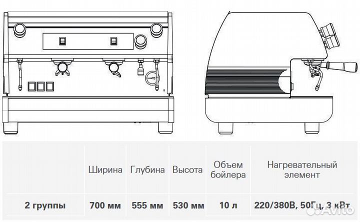 Кофемашина La Pavoni полуавтомат cafe2MN2002EU