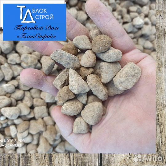Щебень гравий гранит подсыпка дороги участка
