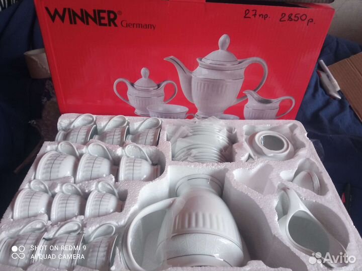 Сервиз чайный