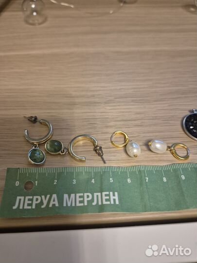 Бижутерия