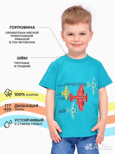 Качественная футболка для мальчика Bonito Kids