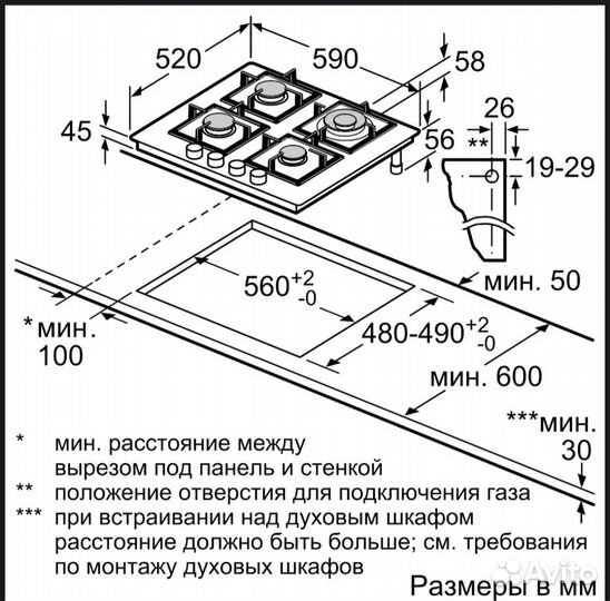 Газовая варочная поверхность Bosch PNP6B2O92R