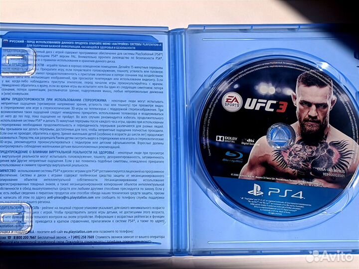 Игра для Sony PS4/ UFC 3