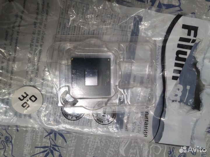 Intel Core 2 Duo T7500