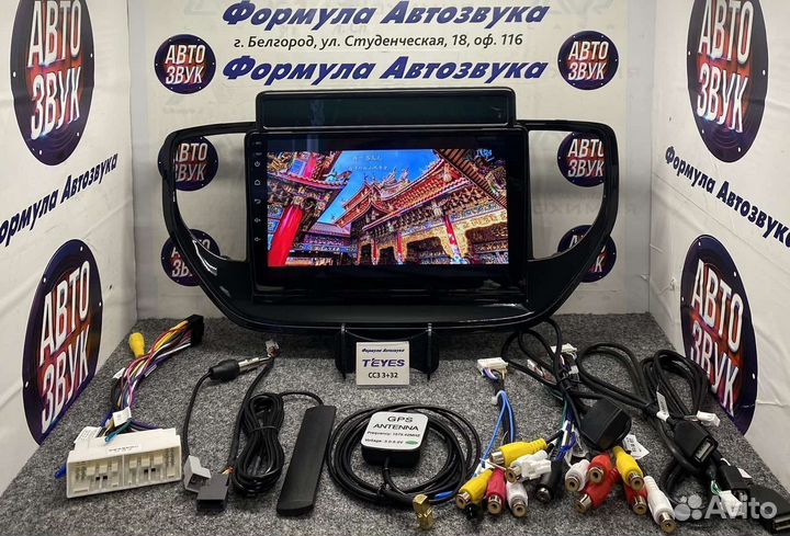 Магнитола Hyundai Solaris 2 20-21 сс3 3-32 8 ядер
