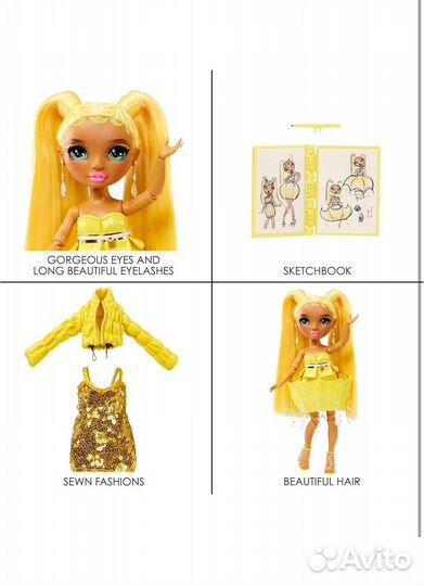 Кукла Rainbow High Fantastic Fashion Sunny Madison