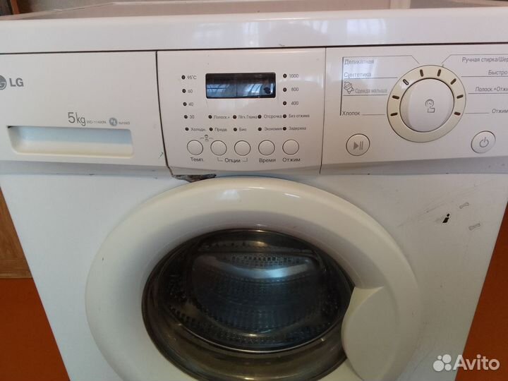 Стиральная машина LG. Б/У