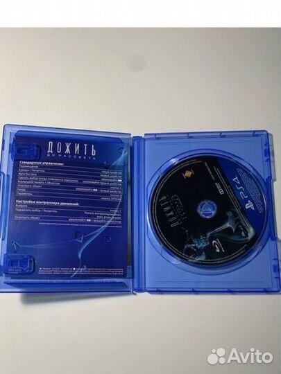 Дожить до рассвета ps4