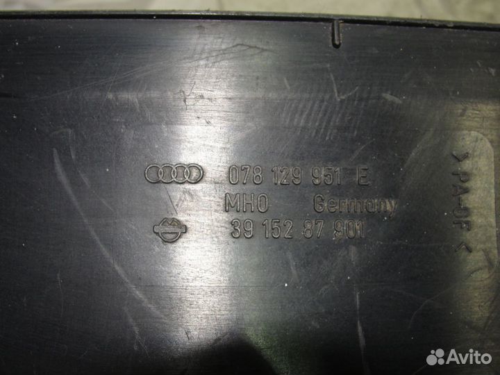 Резонатор воздушного фильтра Audi A6 C4 1994-1997