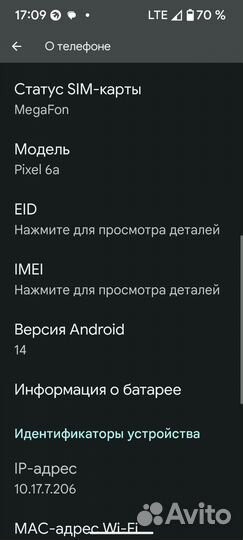 Google Pixel 6a, 6/128 ГБ