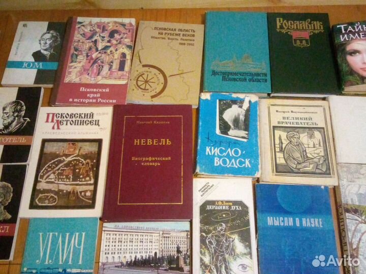 Книги разных авторов