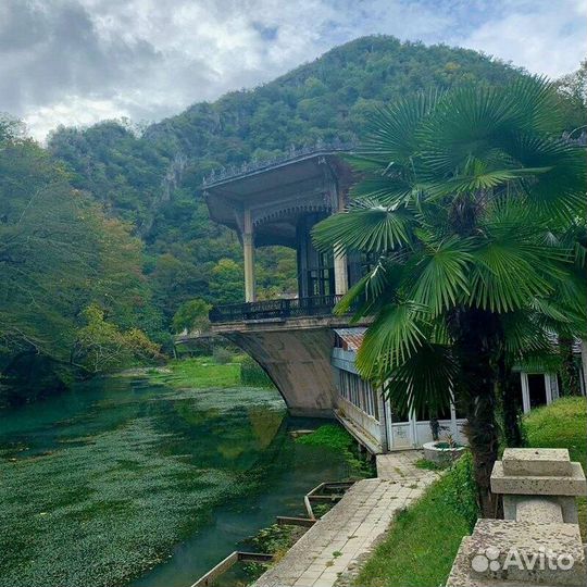 Золотое кольцо Абхазии