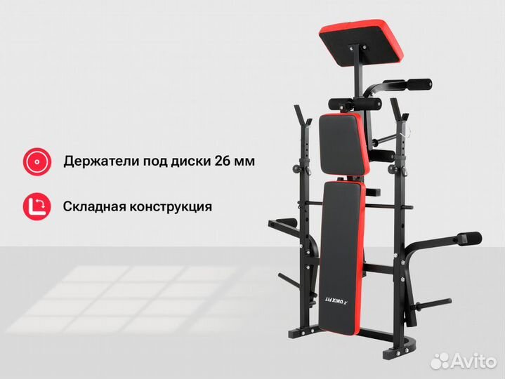 Скамья силовая со стойками unix Fit bench 120P ск