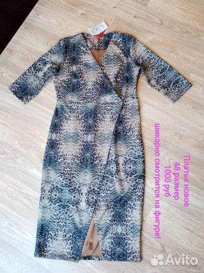 Рубашка, платье