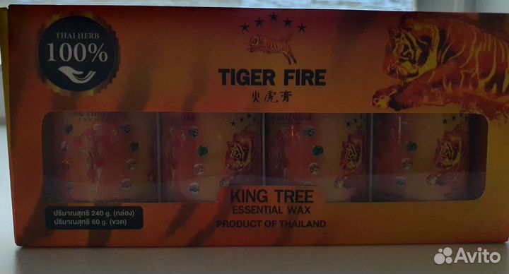 Бальзам тигровый Таиланд