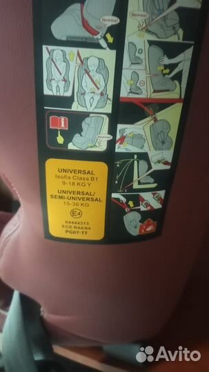 Автомобильное кресло