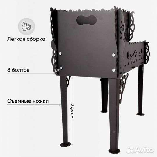 Мангал разборный 3 мм. новый