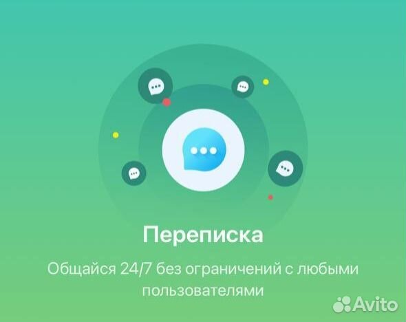 LovePlanet премиум