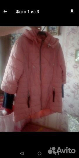Куртка 44