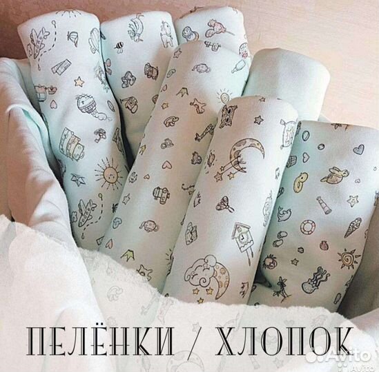 Пеленки многоразовые
