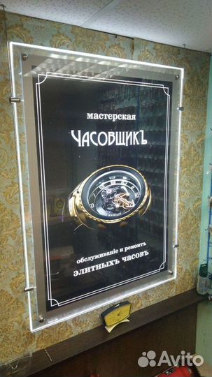 Ремонт швейцарских часов