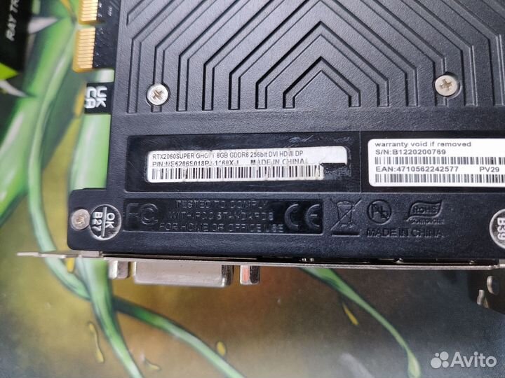 Видеокарта Palit Geforce RTX 2060Super 8gb