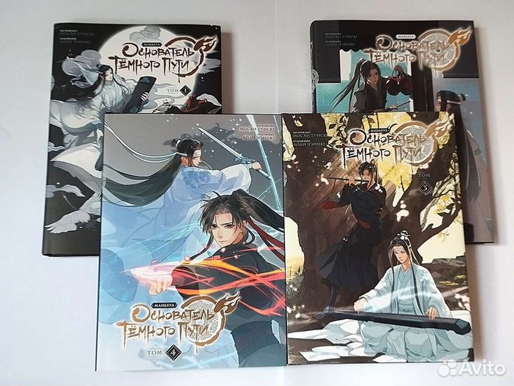 Магистр Дьявольского Культа