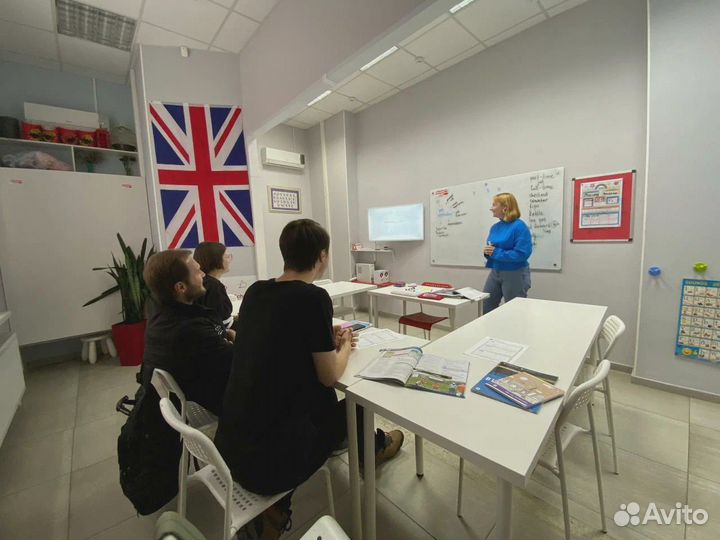 Английский язык для взрослых