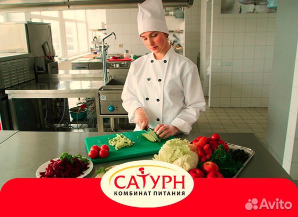 Повар (г.Щербинка)
