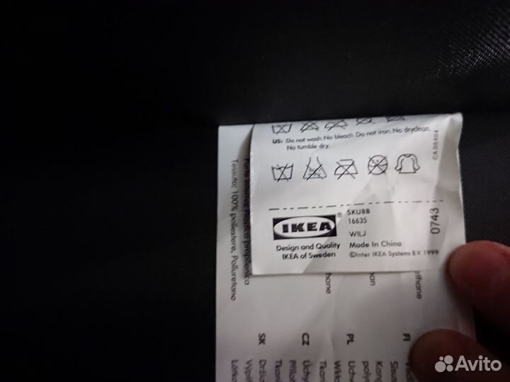 Органайзер для хранения вещей IKEA skubb