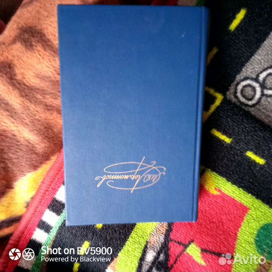 Книга М.Лермонтова 2 том