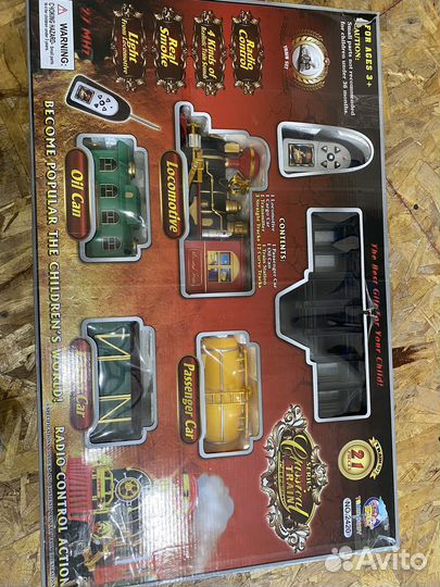 Железная дорога