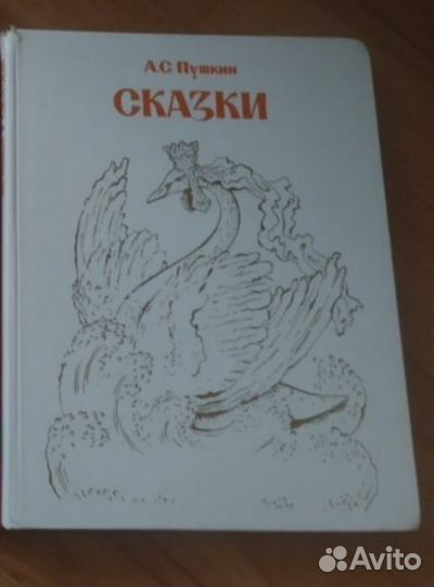 Книги для детей книги для школьников