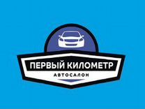 Автомойщик в автосалон