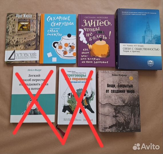 Книги по саморазвитию, воспитанию