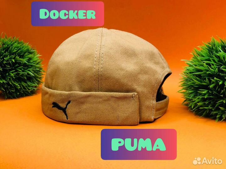 Кепка докер Puma (Beige)