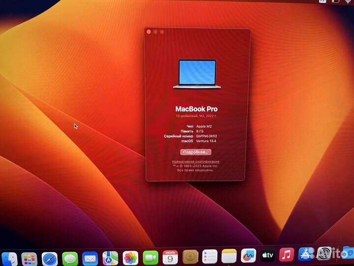 Macbook Pro 13 M2 512Gb