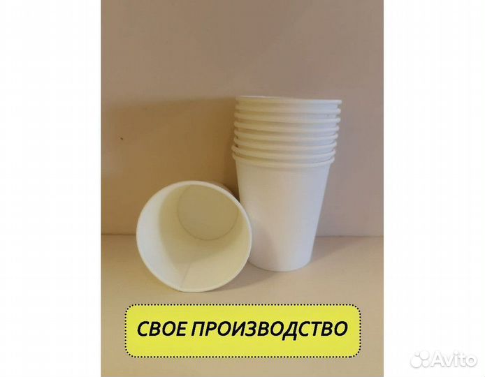 Бумажные стаканы для кофе