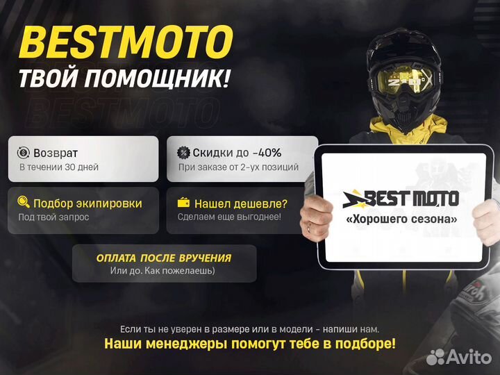 Мотокуртка Dainese Stripes D1 Brown