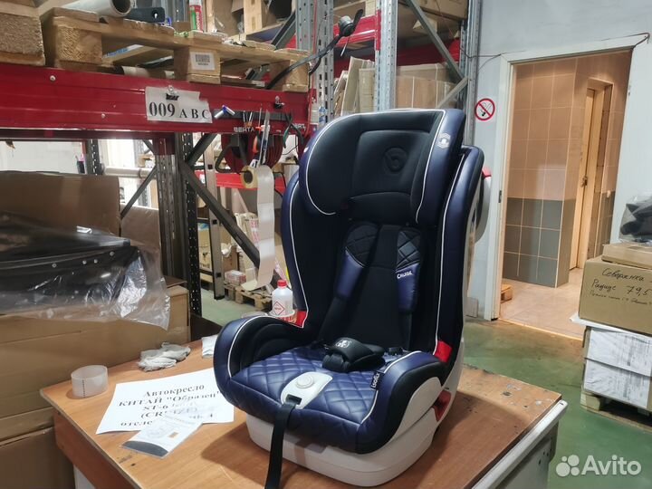 Автокресло группа 1/2/3 (9-36 кг) Cruise Новое