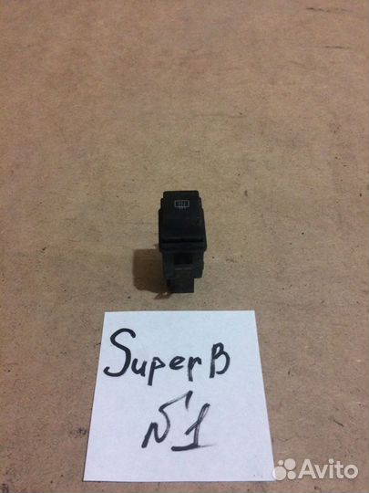 Кнопка обогрева заднего стекла Skoda SuperB