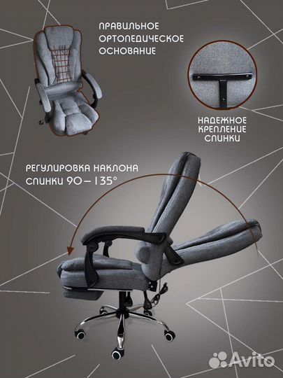 Кресло руководителя светло-серое компьютерное