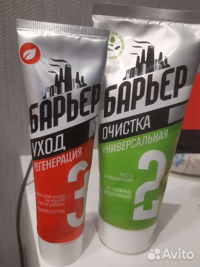 Крем паста Барьер