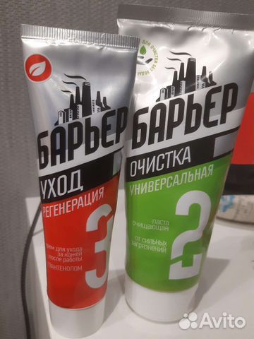 Крем паста Барьер