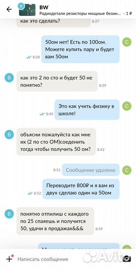 Радиодетали резисторы мощные безиндукционные